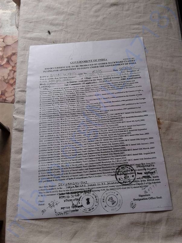 Non-creamy layer certificate