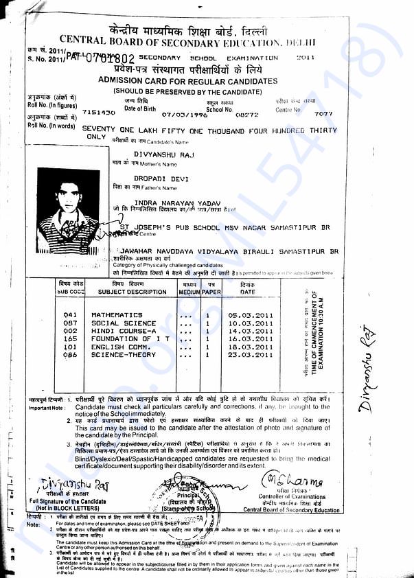 CBSE Class 10th Admit Card