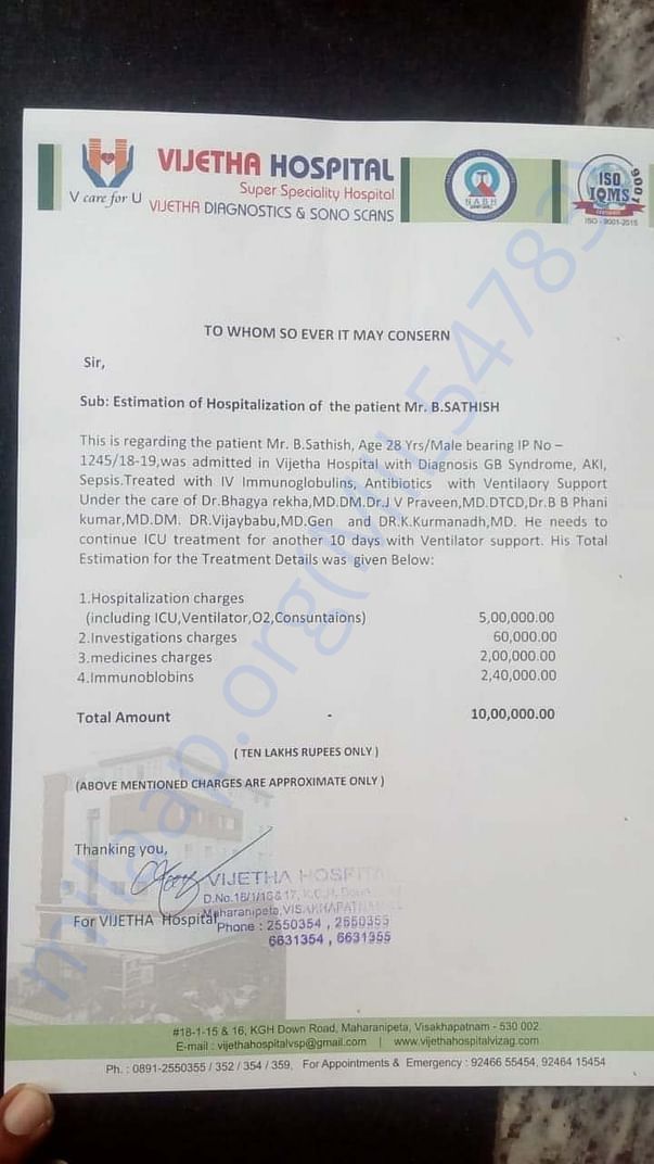 Estimate of the bill at hospital
