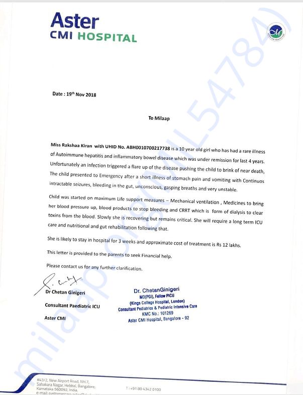 Estimation letter