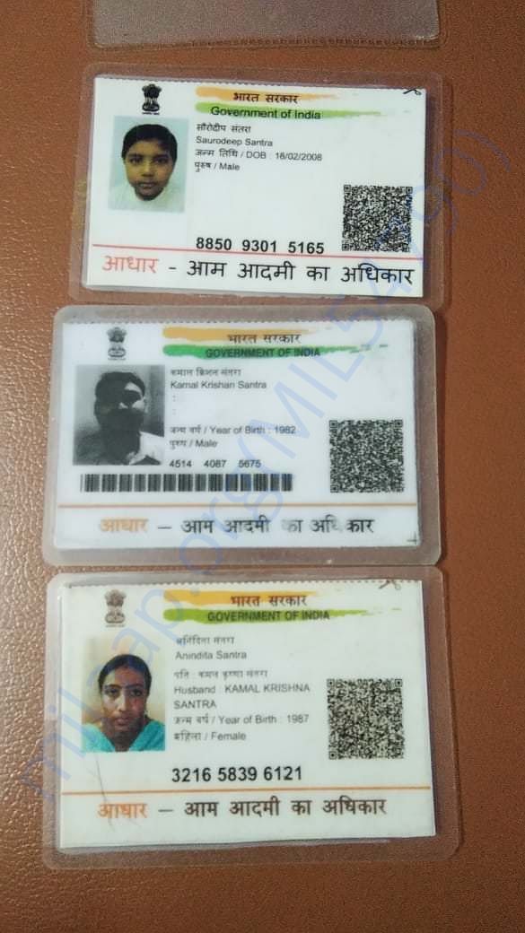 Aadhar card