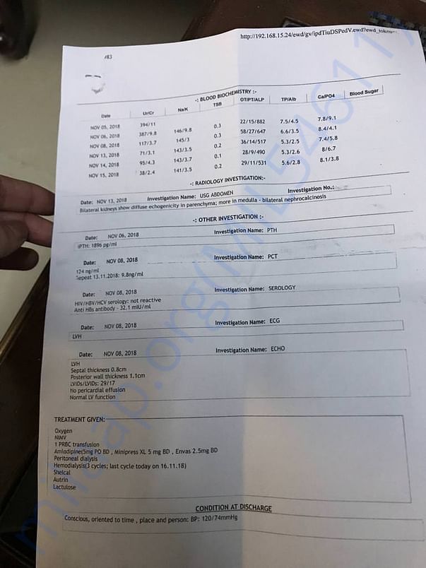 papers from intial admission in AIIMS DELHI