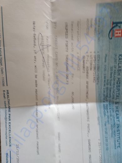 Hospital Bill
