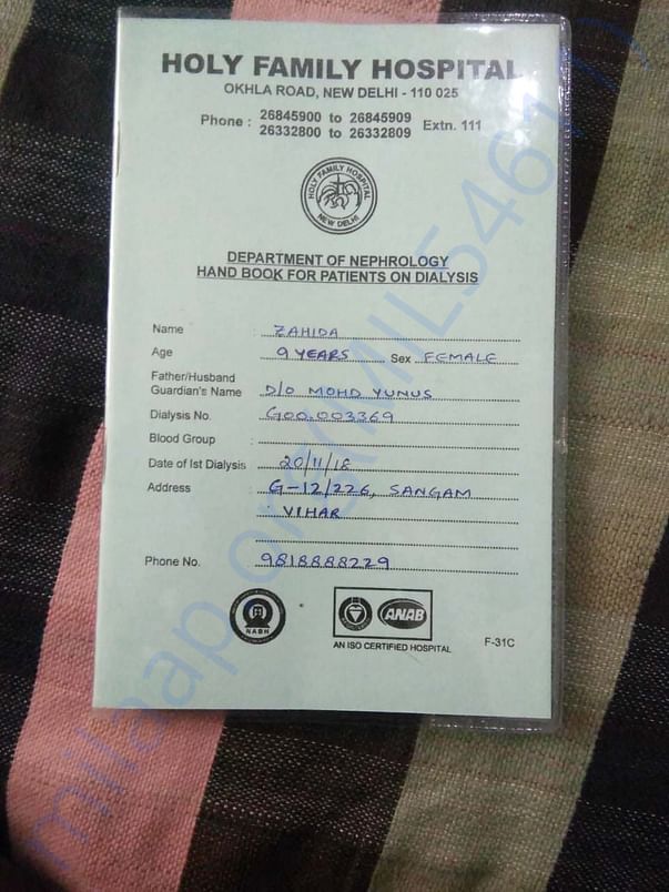 documents of her current treatment