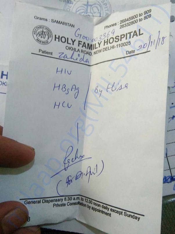 documents of her current treatment