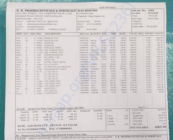 ALAI Bill - 2