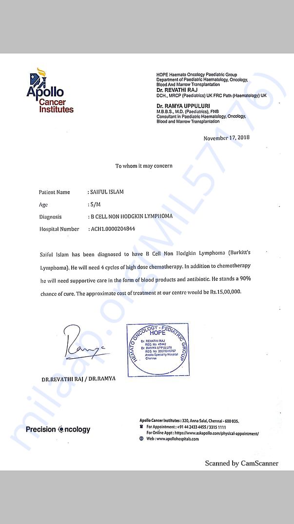 Estimation letter