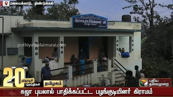news coverage in puthaiya thalaimurai