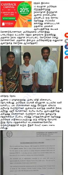 Newspaper Shot-2