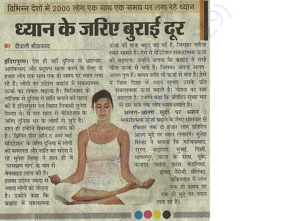 News cover