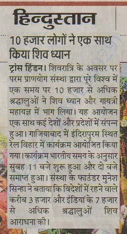 Our news