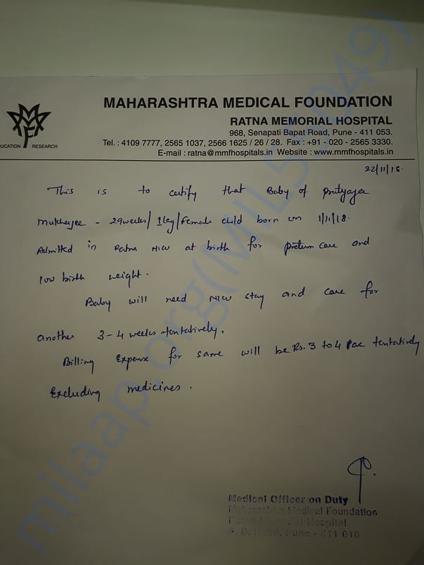 Please help us in raising this fund