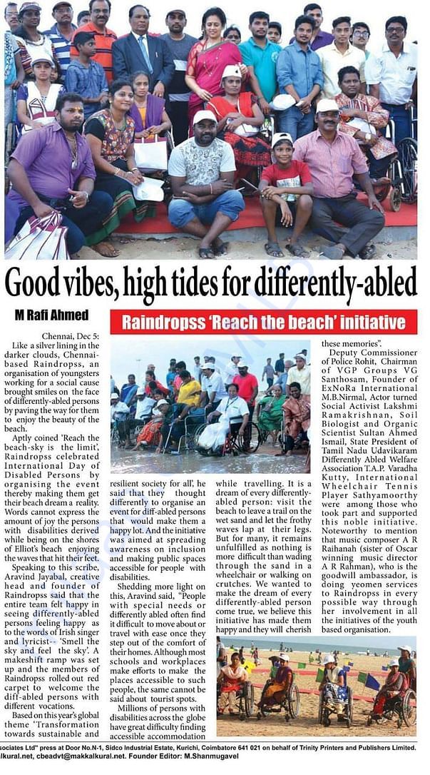 Press article last year initiative
