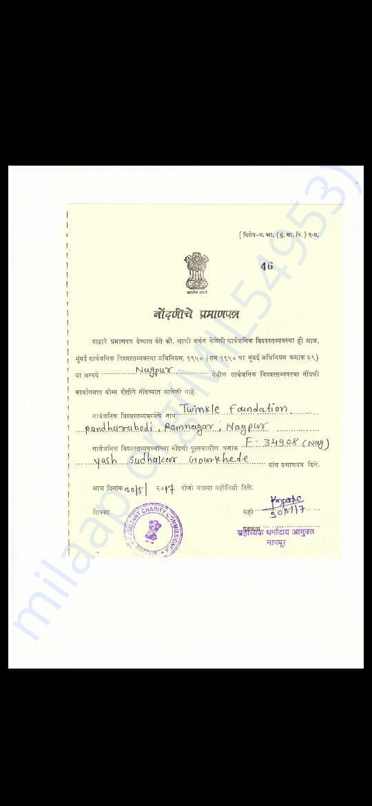 NGO Certifications
