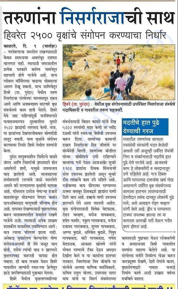 Newspaper clip 1