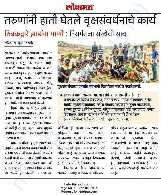 Newspaper clip 3