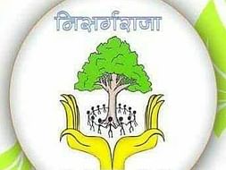 Green Hivare-Join Us In Afforestation