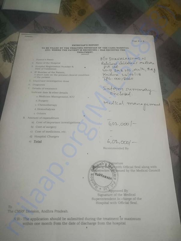Estimations bills
