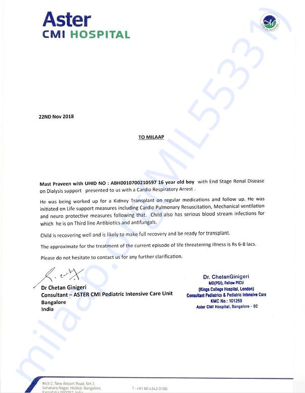 Estimation letter