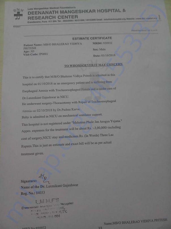 Estimation letter