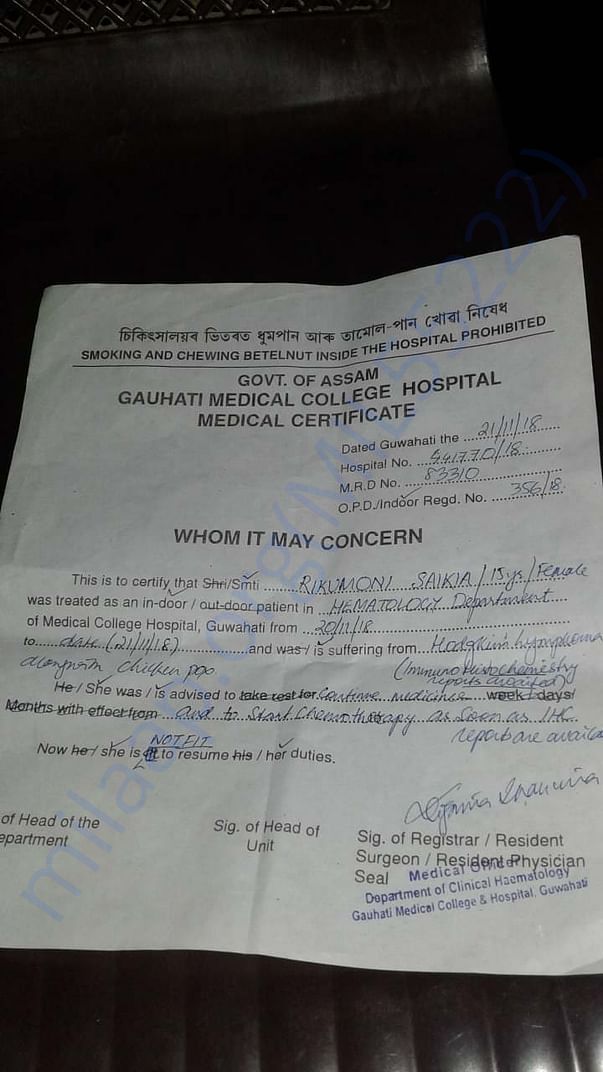 Medical Document