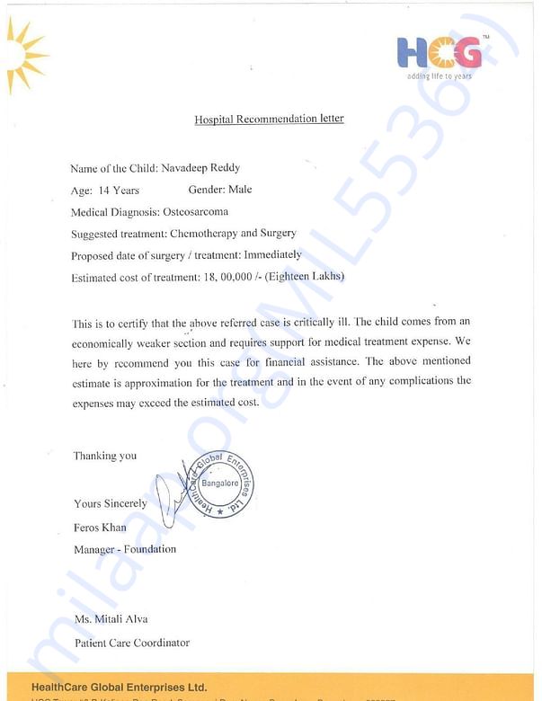 Hospital Recommendation Letter