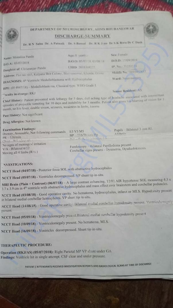 AIIMS REPORTS