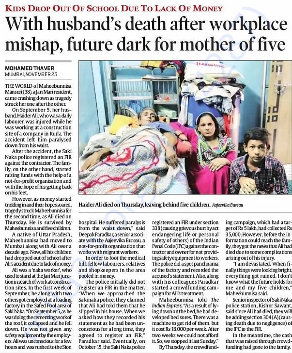 An Indian Express, Mumbai report on Haider's plight.