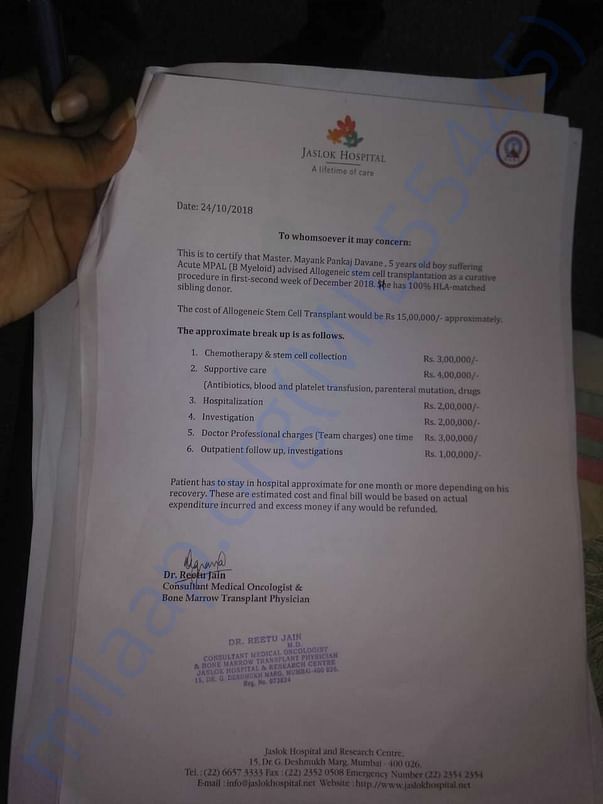 Estimation letter