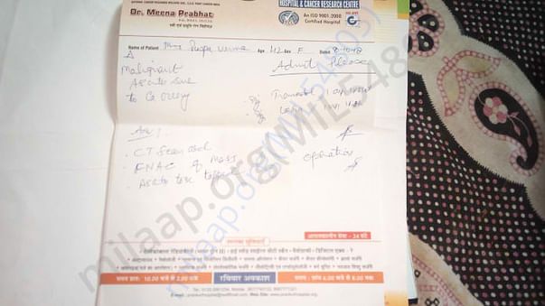 document