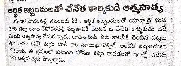 Other paper covering the issue