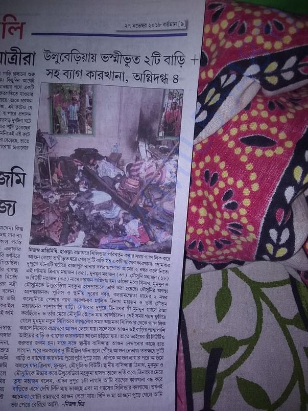 His sisters and father uncle is in hospital..plz help him