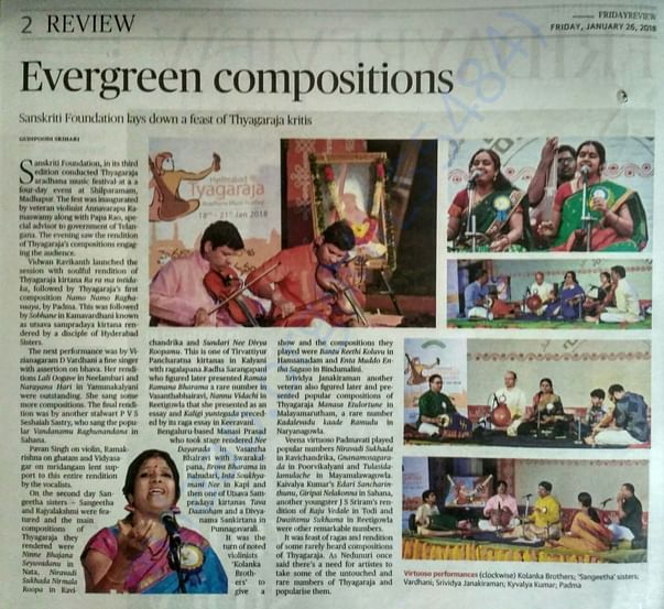 press coverage for last year event in hindu