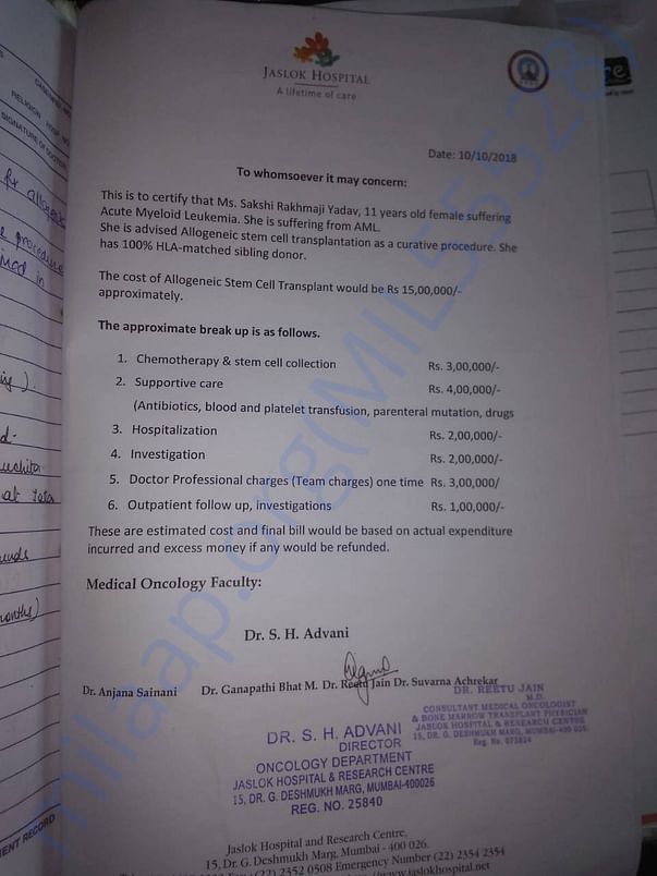 Estimation letter