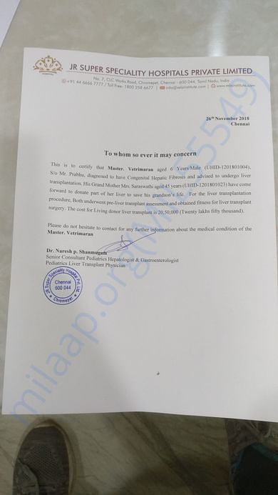 Estimation letter