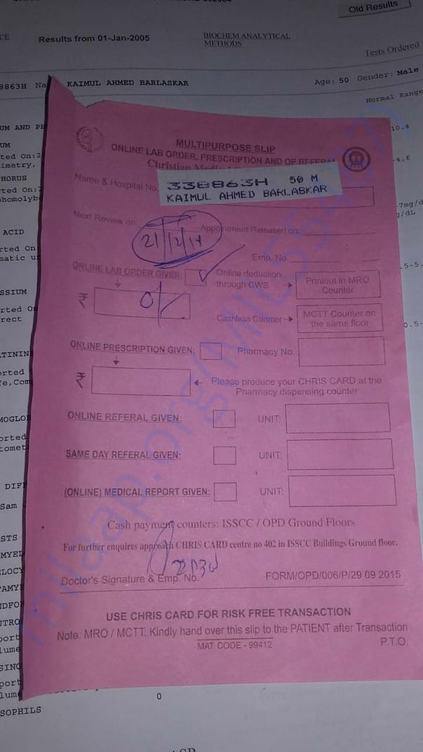 Test Report