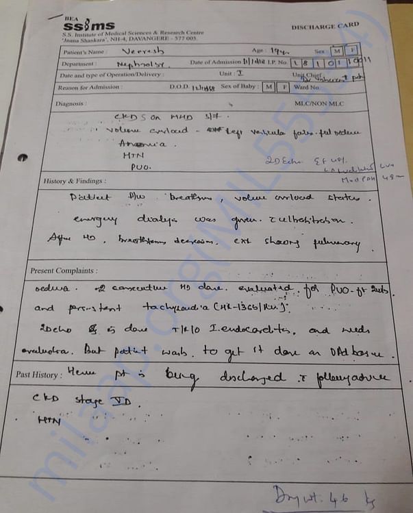 Estimation letter