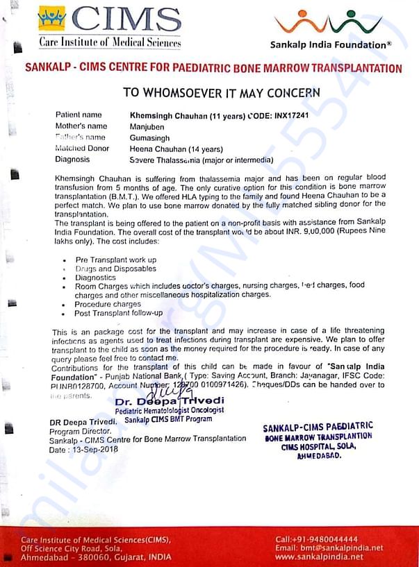 Hospital Letter