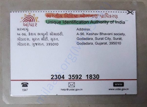 Adhar Card