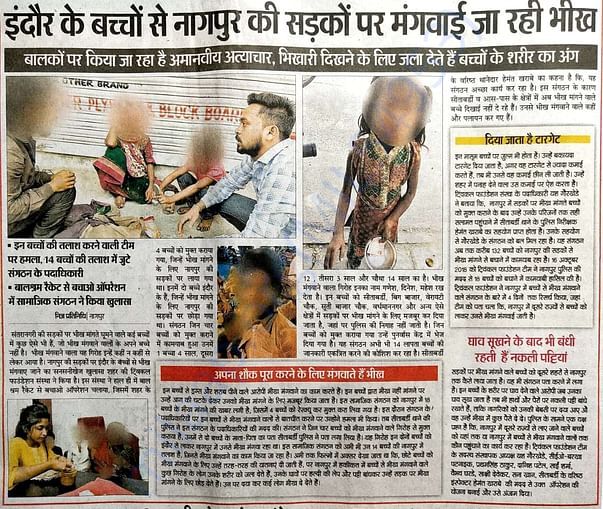 One of our recent achievement in child trafficking