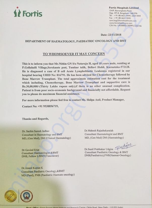Estimation letter