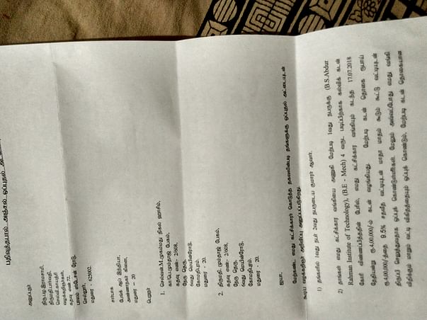 Help Me In Repaying Education Loan