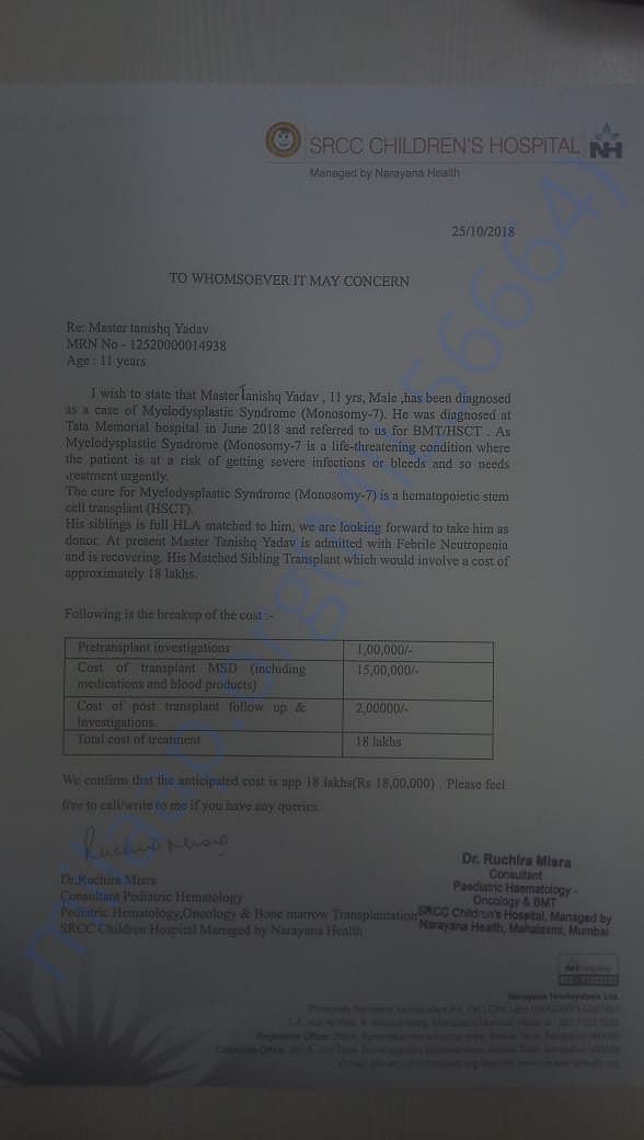 Estimation letter
