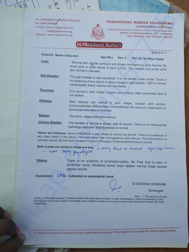 In hospital document