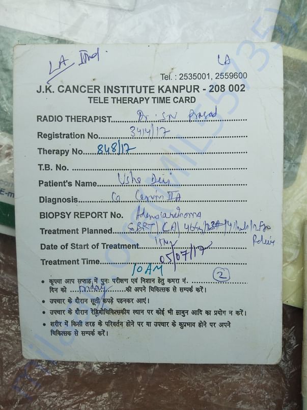 In hospital document 2