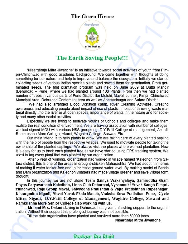 About Green Hivare 2