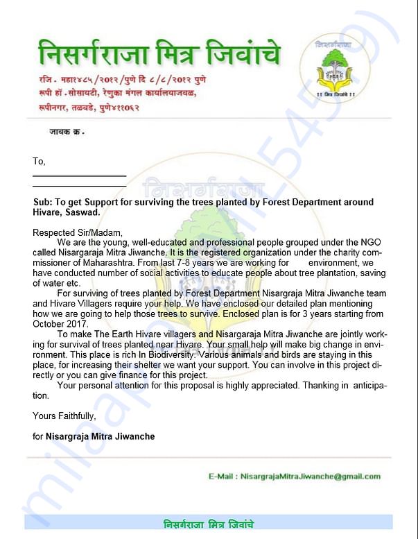 About Green Hivare 3