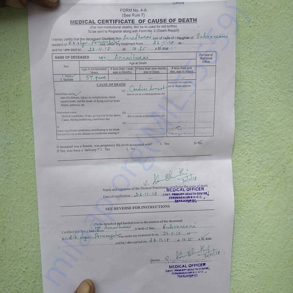 MEDICAL CERTIFICATE