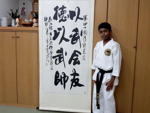 Help My Child Participate in World Karate Competition