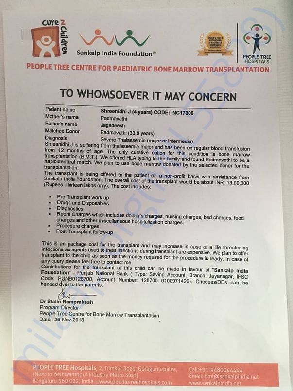 Letter from Snakalp India foundation- People Tree hospital